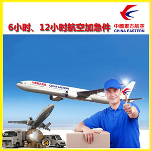 新巴尔虎右旗宝格德航空快运公司谈空运的四大作用是什么
